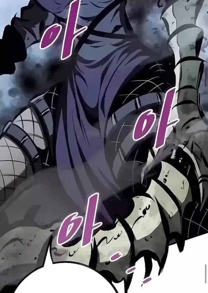 Biên Niên Sử Của Runes Chap 35 - Next Chap 34