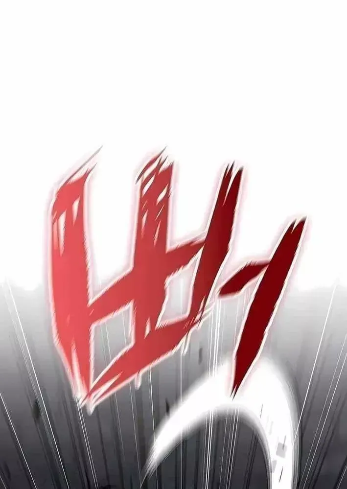 Biên Niên Sử Của Runes Chap 36 - Next Chap 35