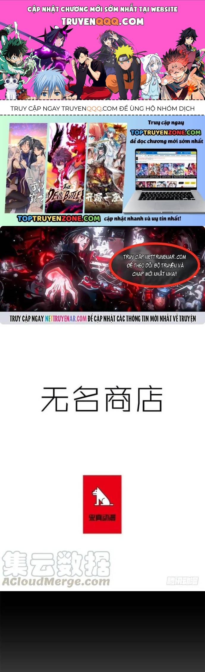 Trang 1 - Cửa Hàng Vô Danh