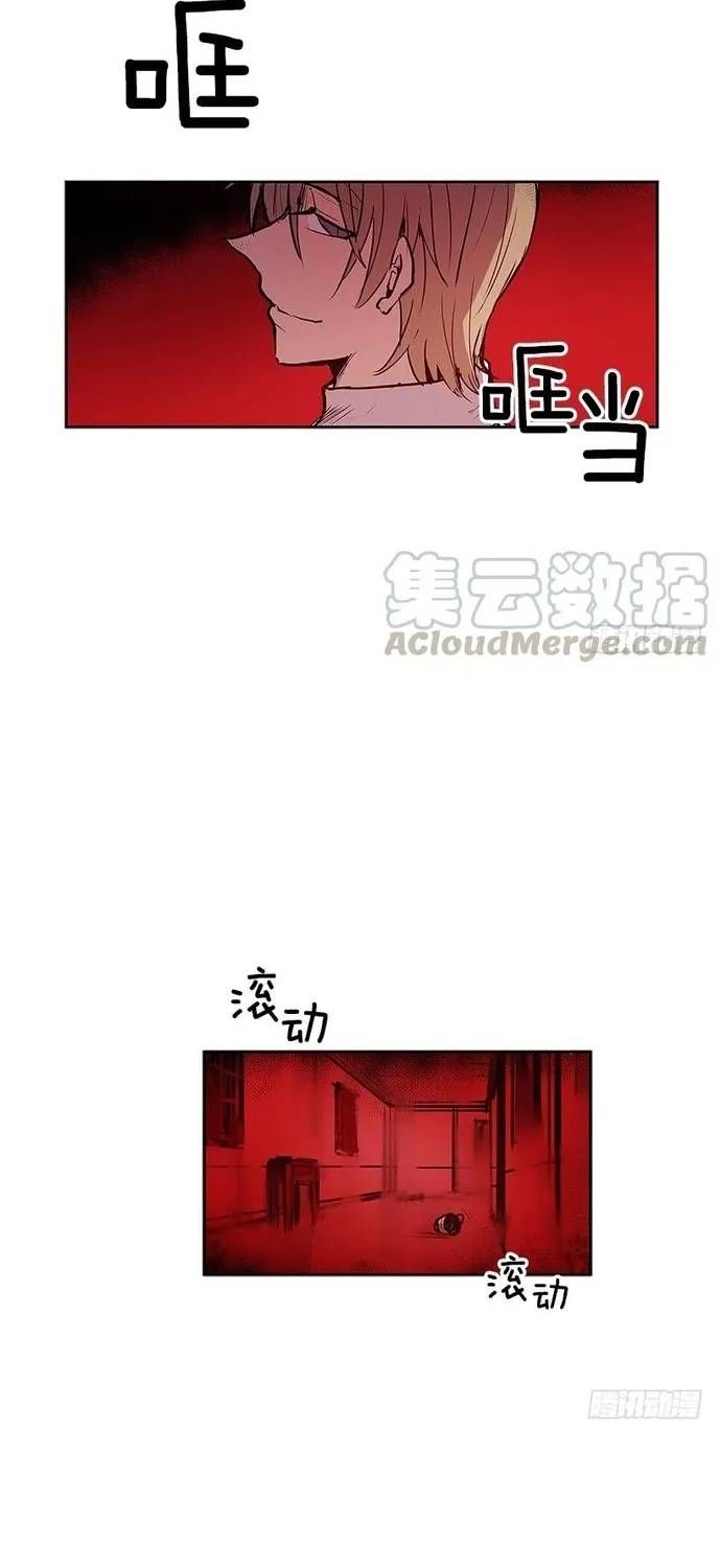 Trang 4 - Cửa Hàng Vô Danh