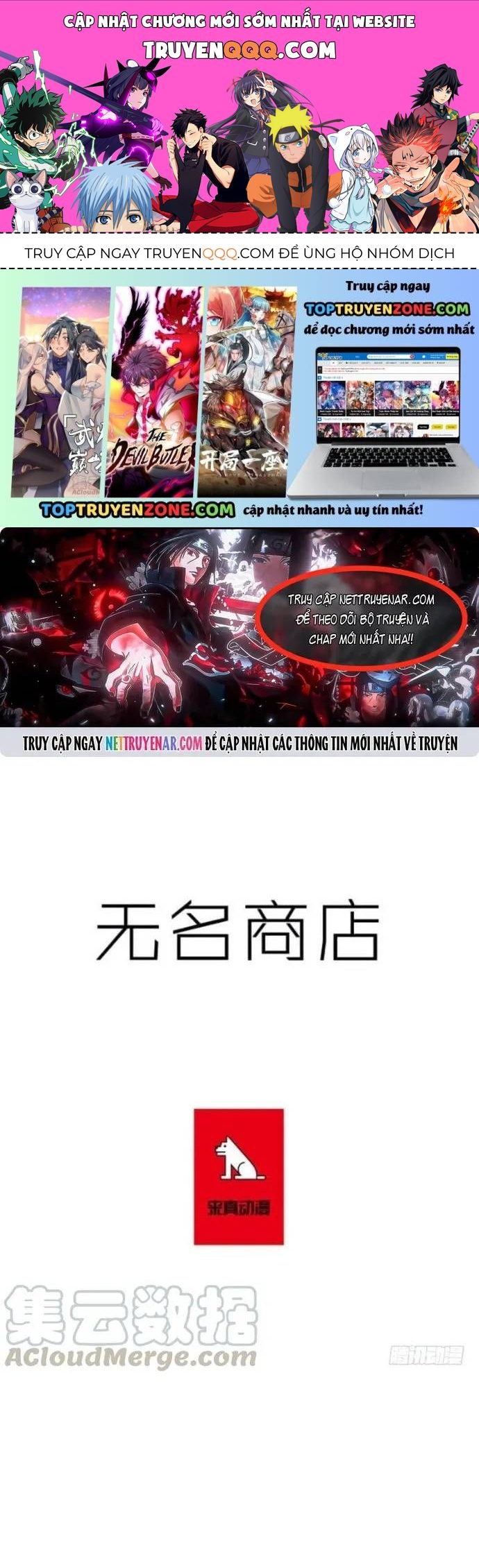 Trang 1 - Cửa Hàng Vô Danh