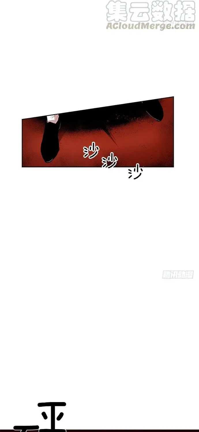 Trang 13 - Cửa Hàng Vô Danh