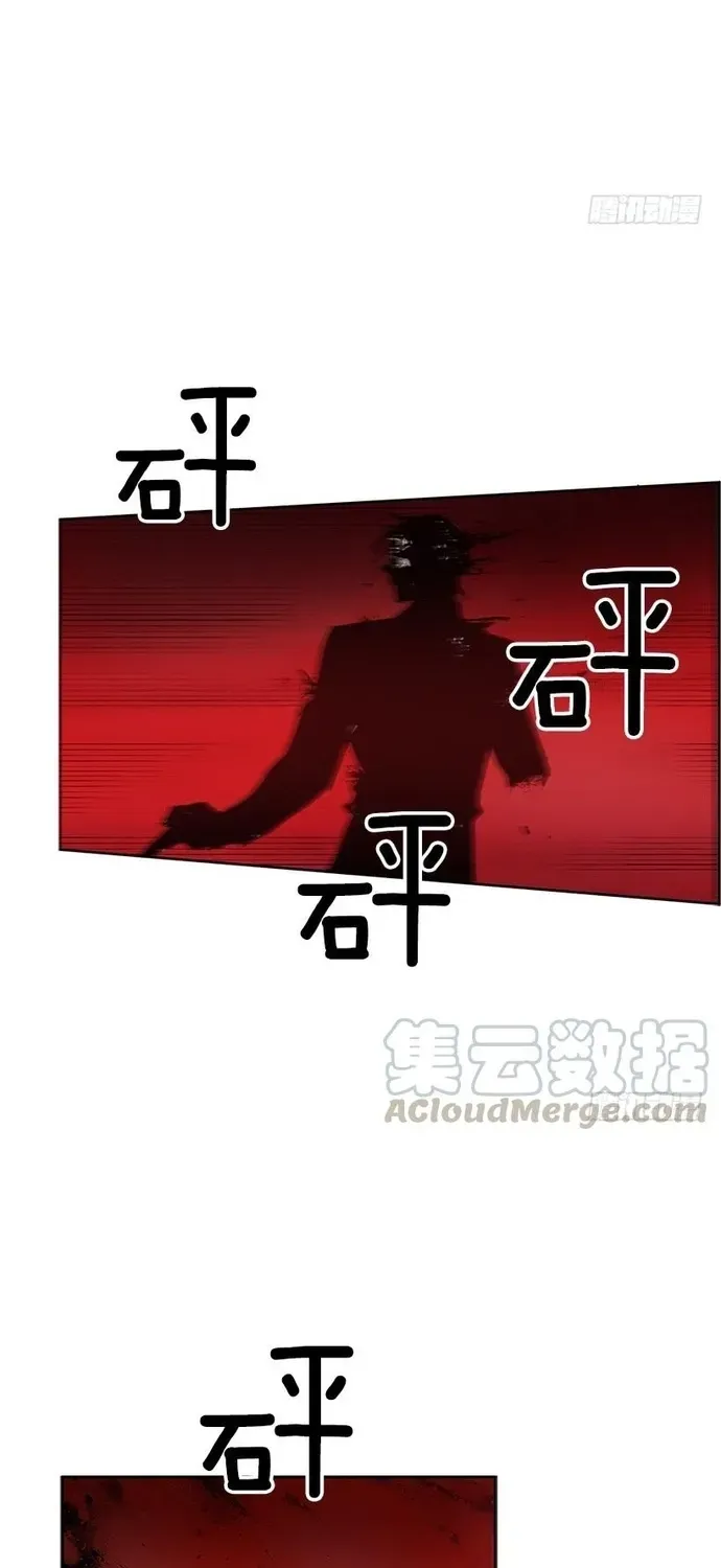 Trang 15 - Cửa Hàng Vô Danh