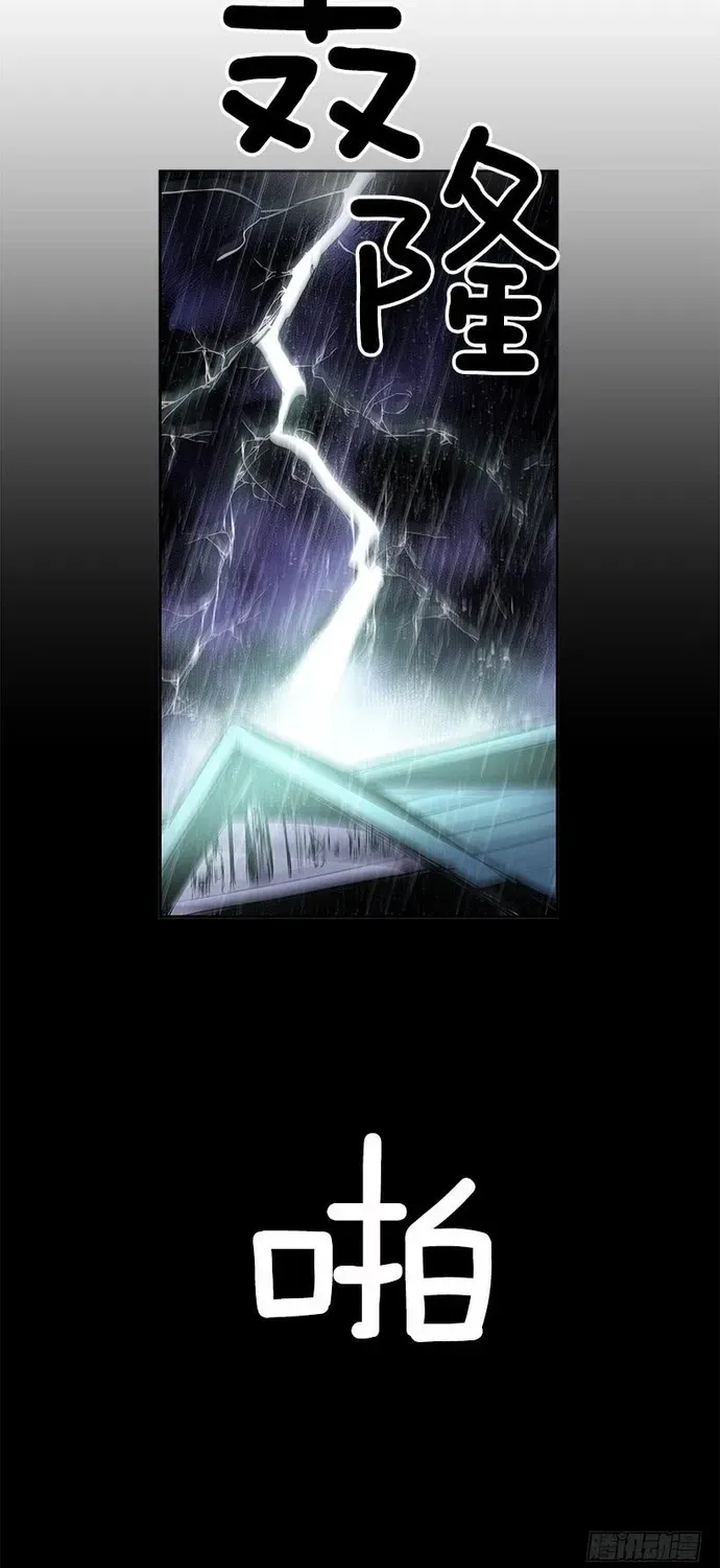 Trang 13 - Cửa Hàng Vô Danh