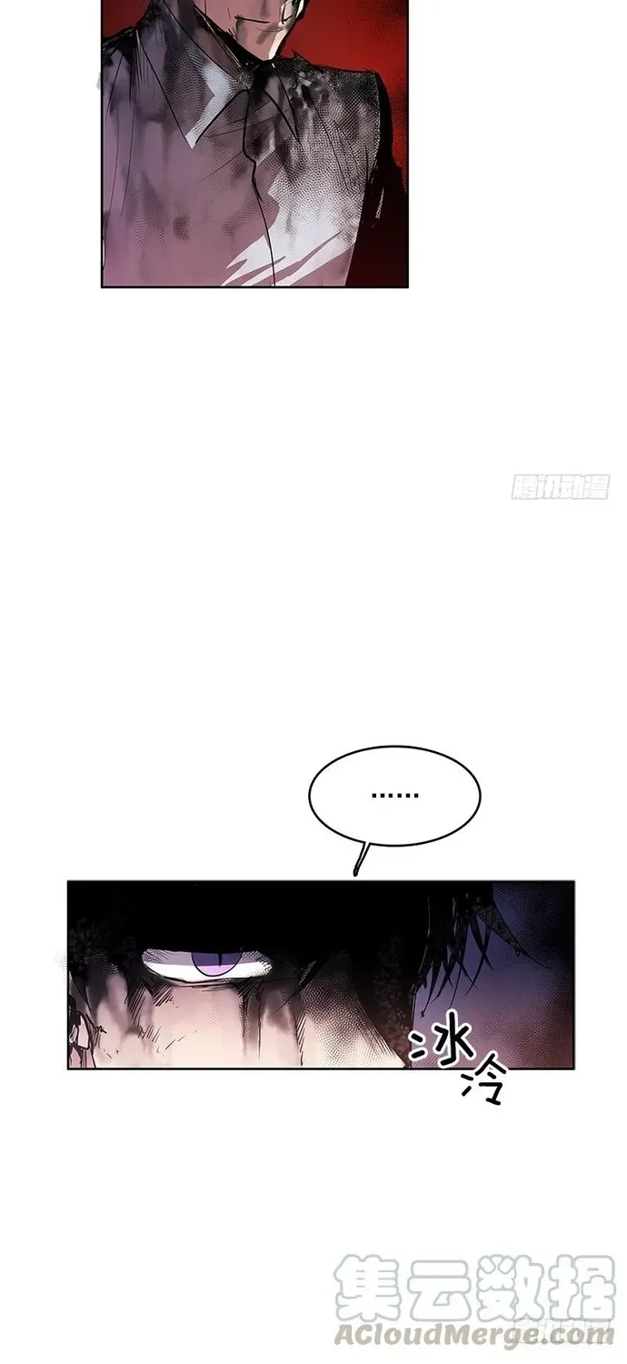 Trang 6 - Cửa Hàng Vô Danh