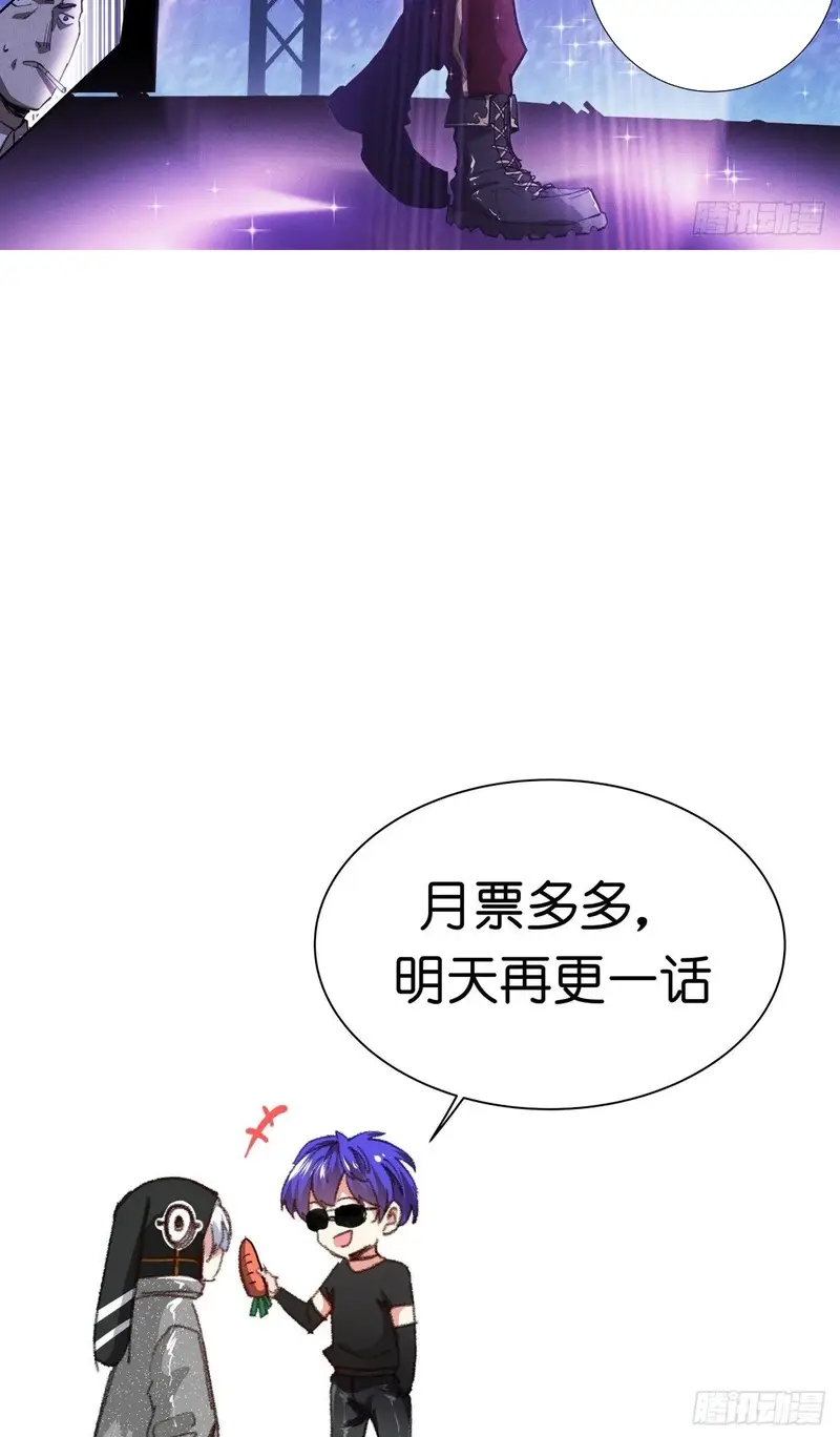 Bạch Vương Tọa Chap 241 - Next Chap 240