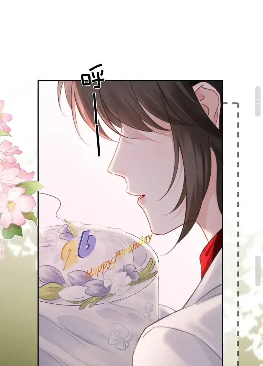 Trang 50 - Cám Dỗ Dịu Dàng - Thâm Tình