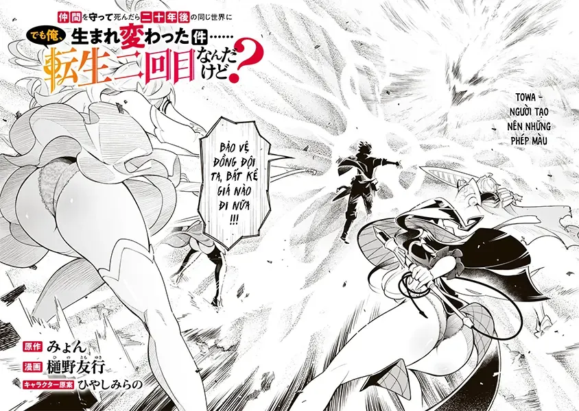 Chương 1 - Trang 6