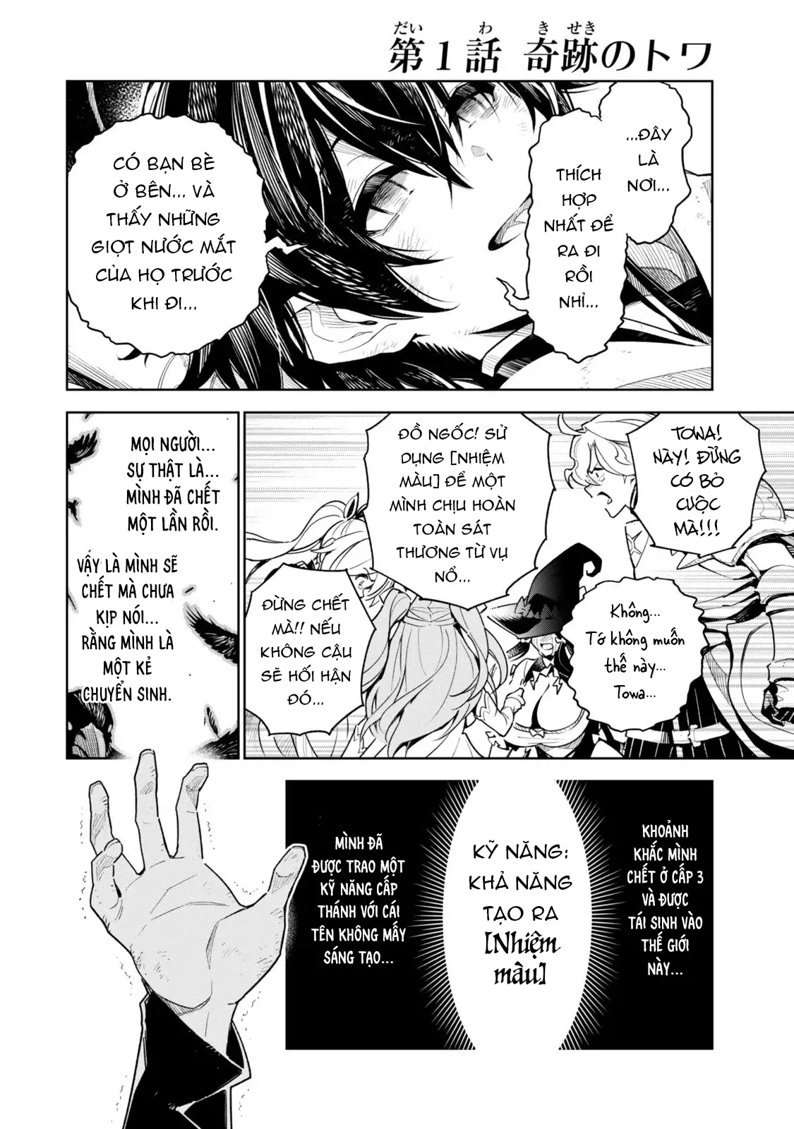 Chương 1 - Trang 9