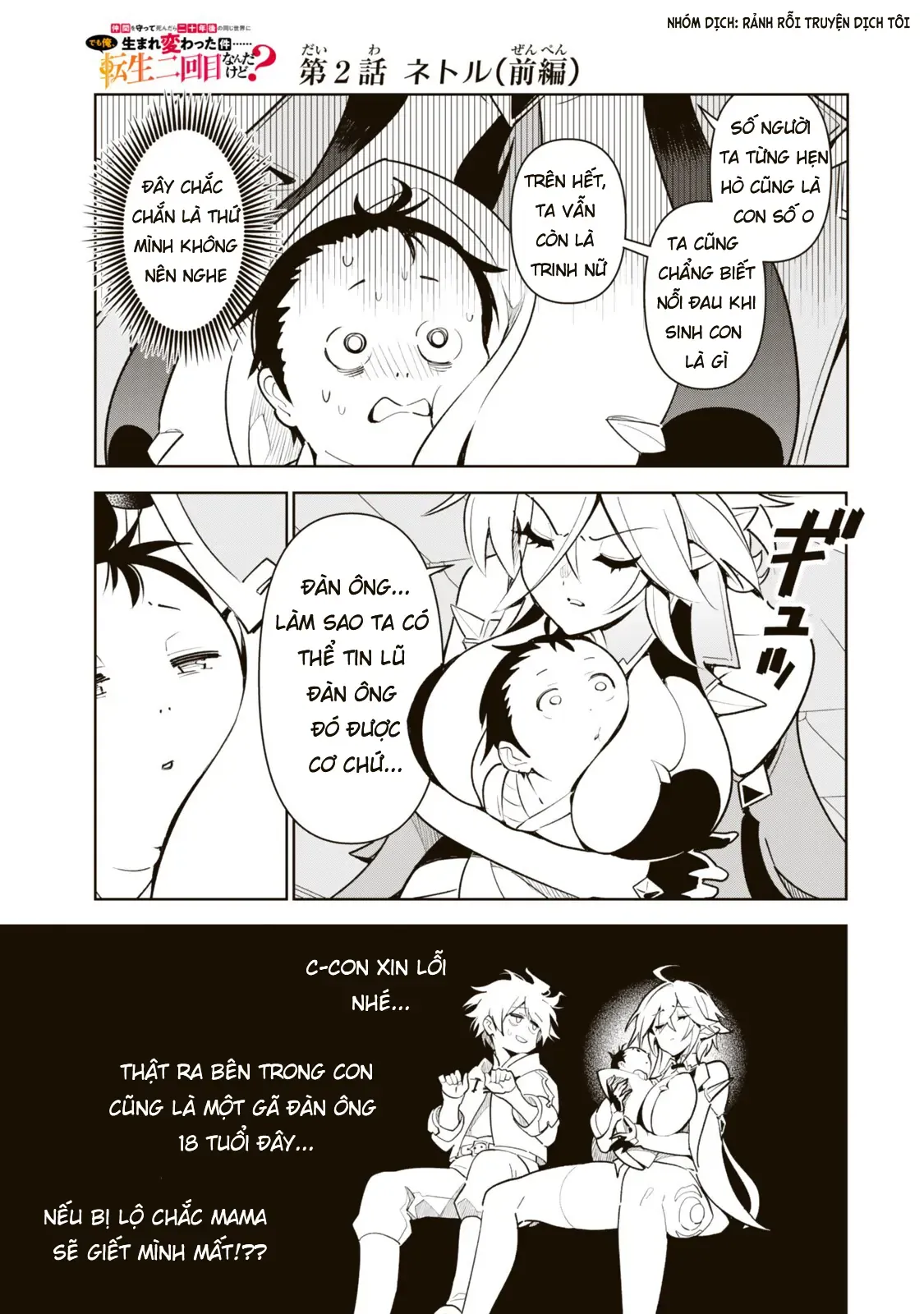 Chương 2.1 - Trang 7