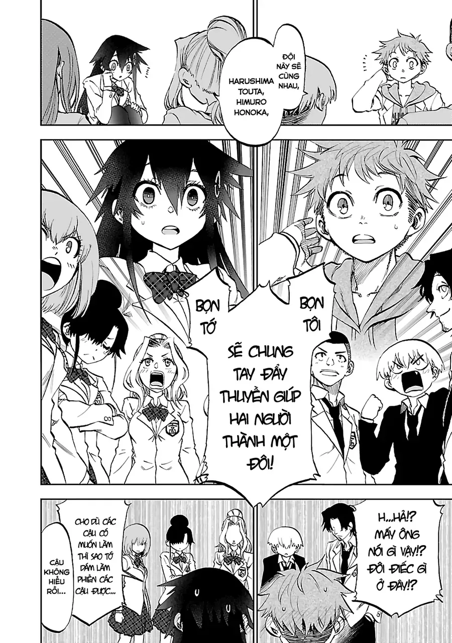 Ngọn Đồi Ước Mơ Wonderland Chương 10 - Trang 12