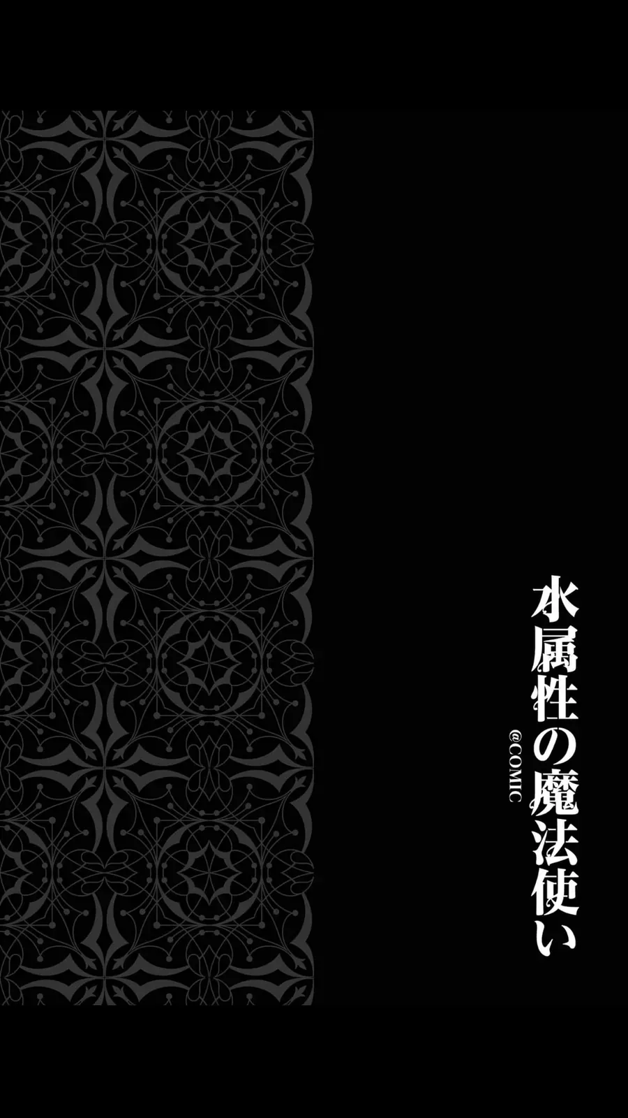 Chương 25 - Trang 3