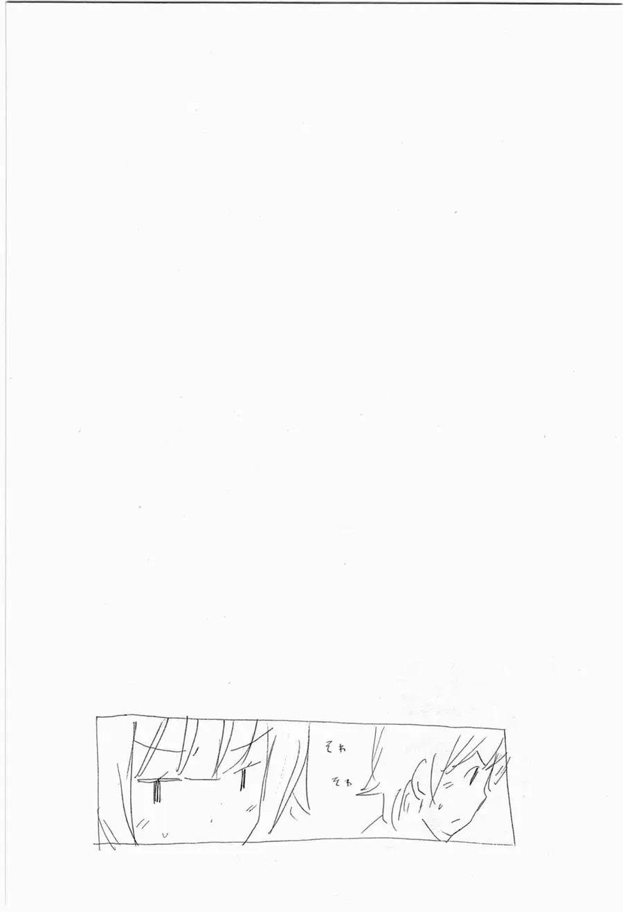 Minami-ke - Chương 183 - Trang 4