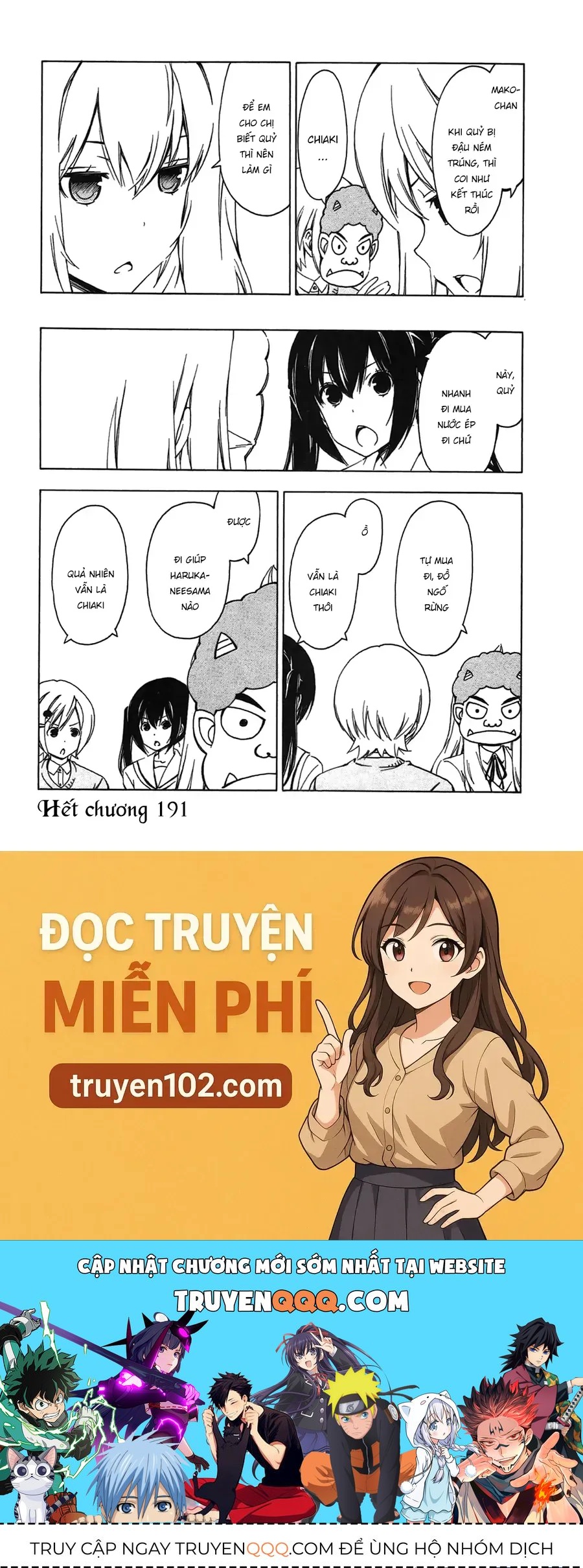 Minami-ke - Chương 191 - Trang 12