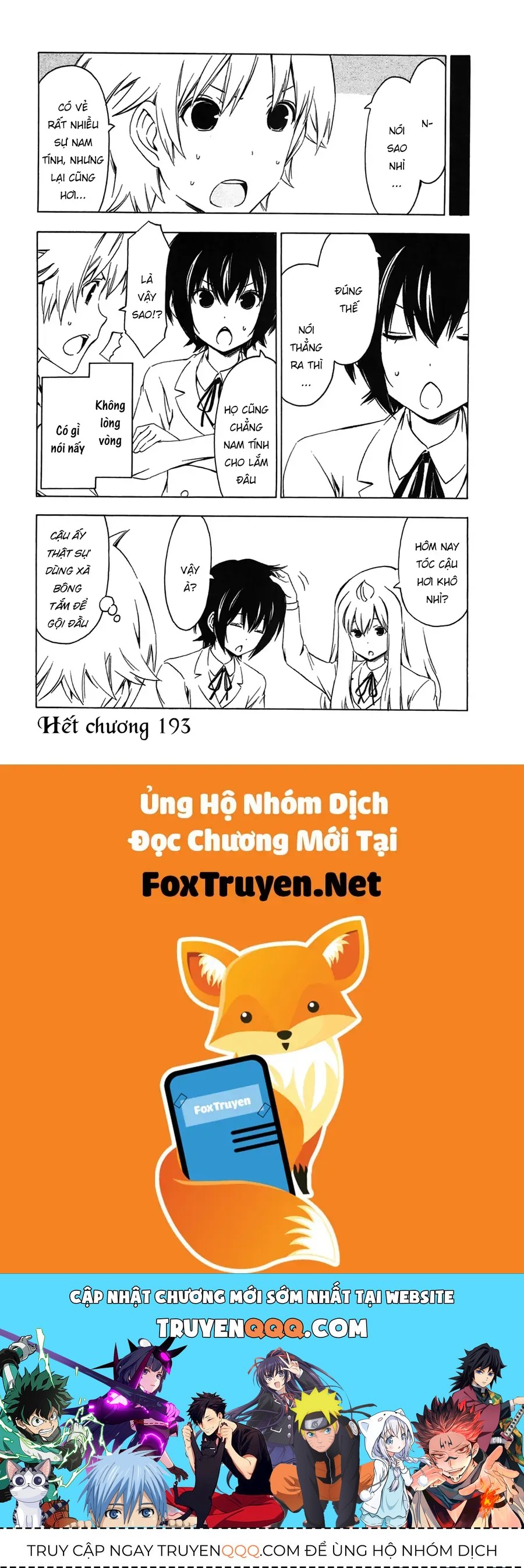 Minami-ke - Chương 193 - Trang 12