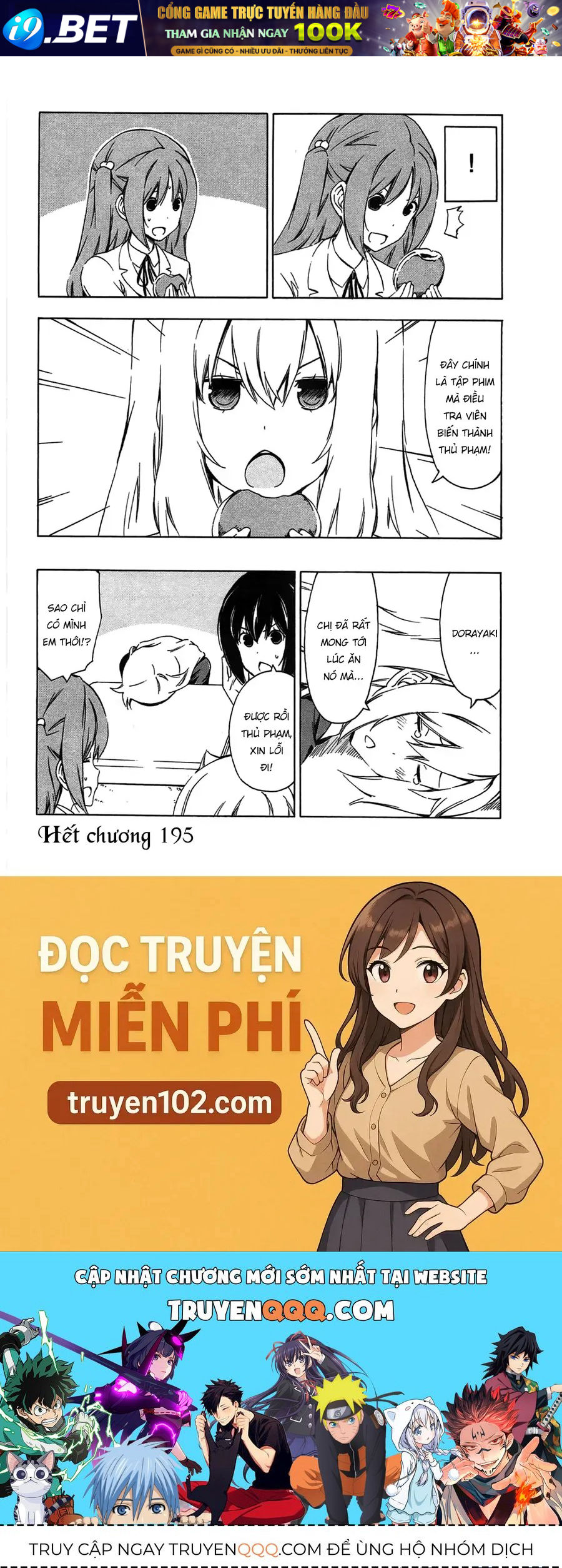 Minami-ke - Chương 195 - Trang 12