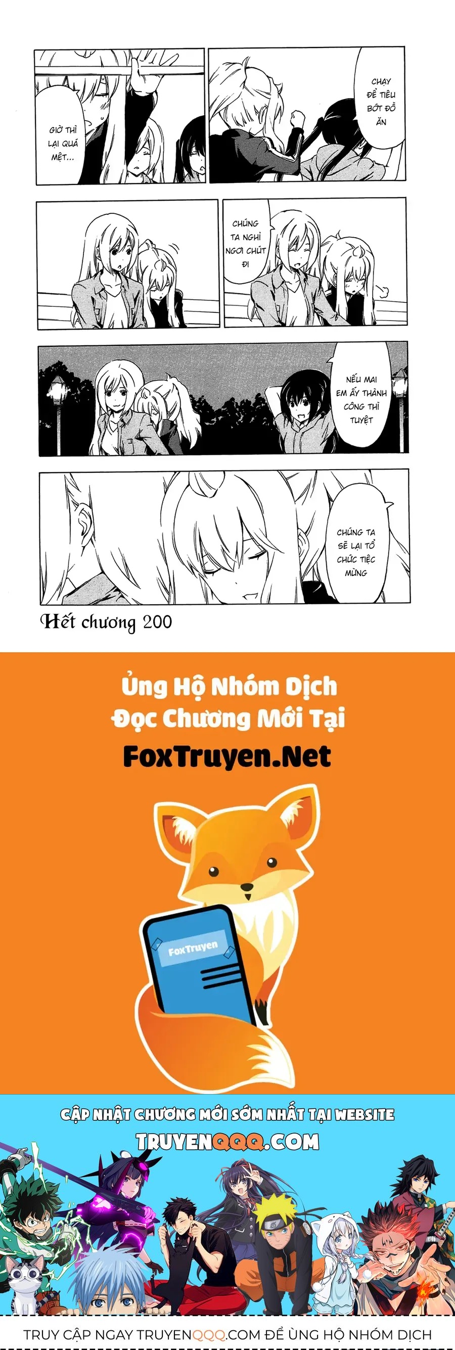 Minami-ke - Chương 200 - Trang 12