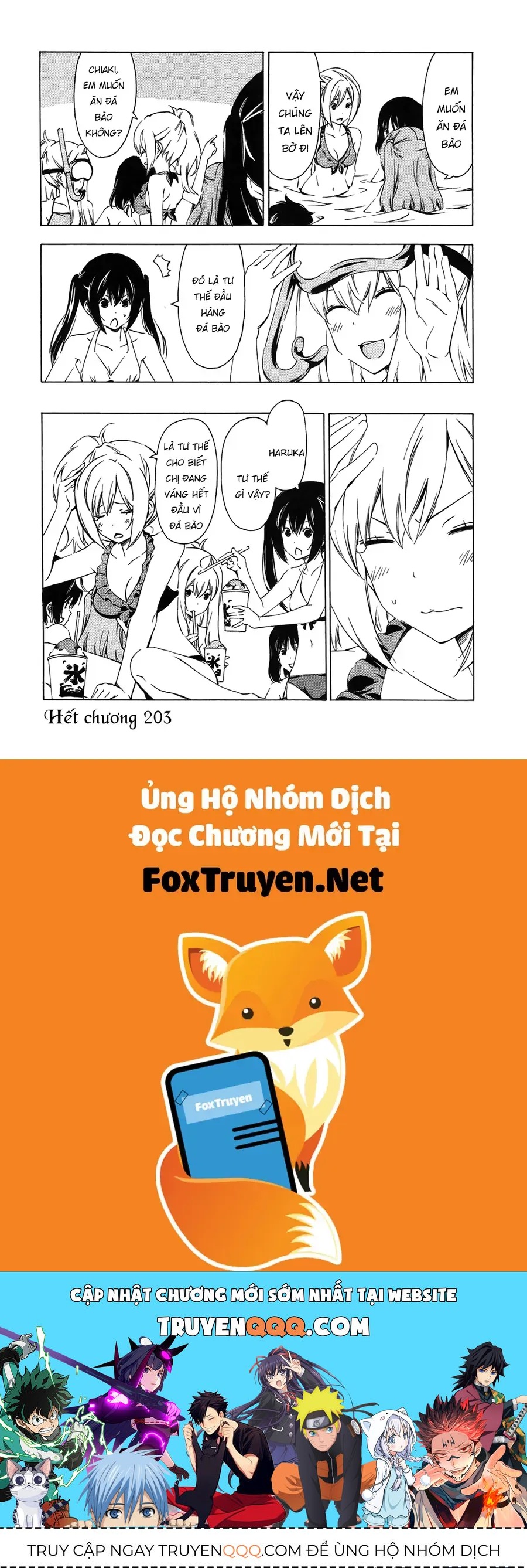 Minami-ke - Chương 203 - Trang 11