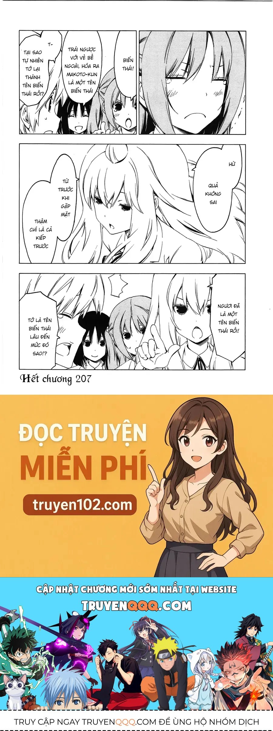 Minami-ke - Chương 207 - Trang 11