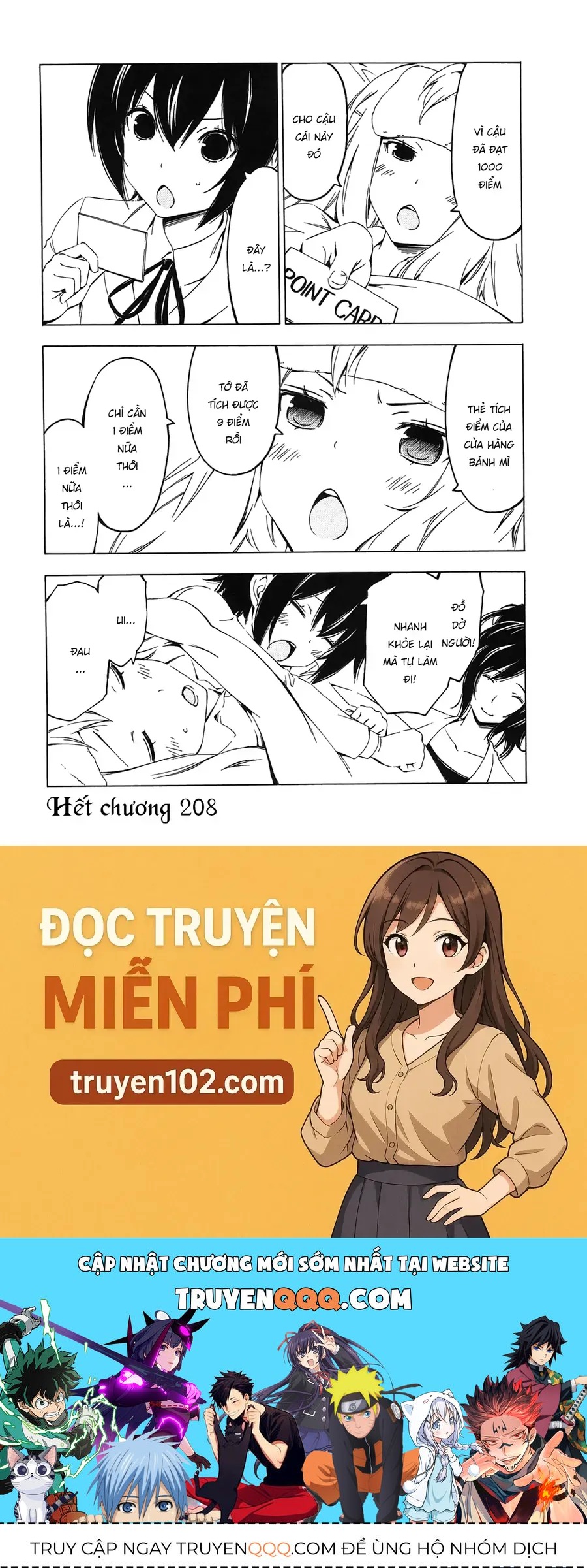 Minami-ke - Chương 208 - Trang 12