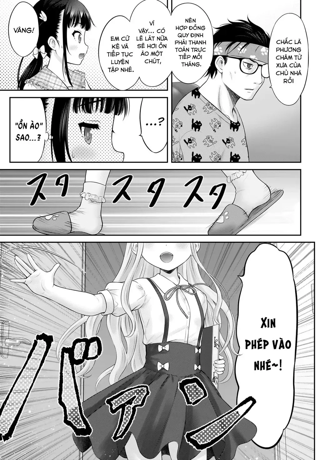 Kouguchi Tiên Sinh Của Tôi - Chương 10 - Trang 15