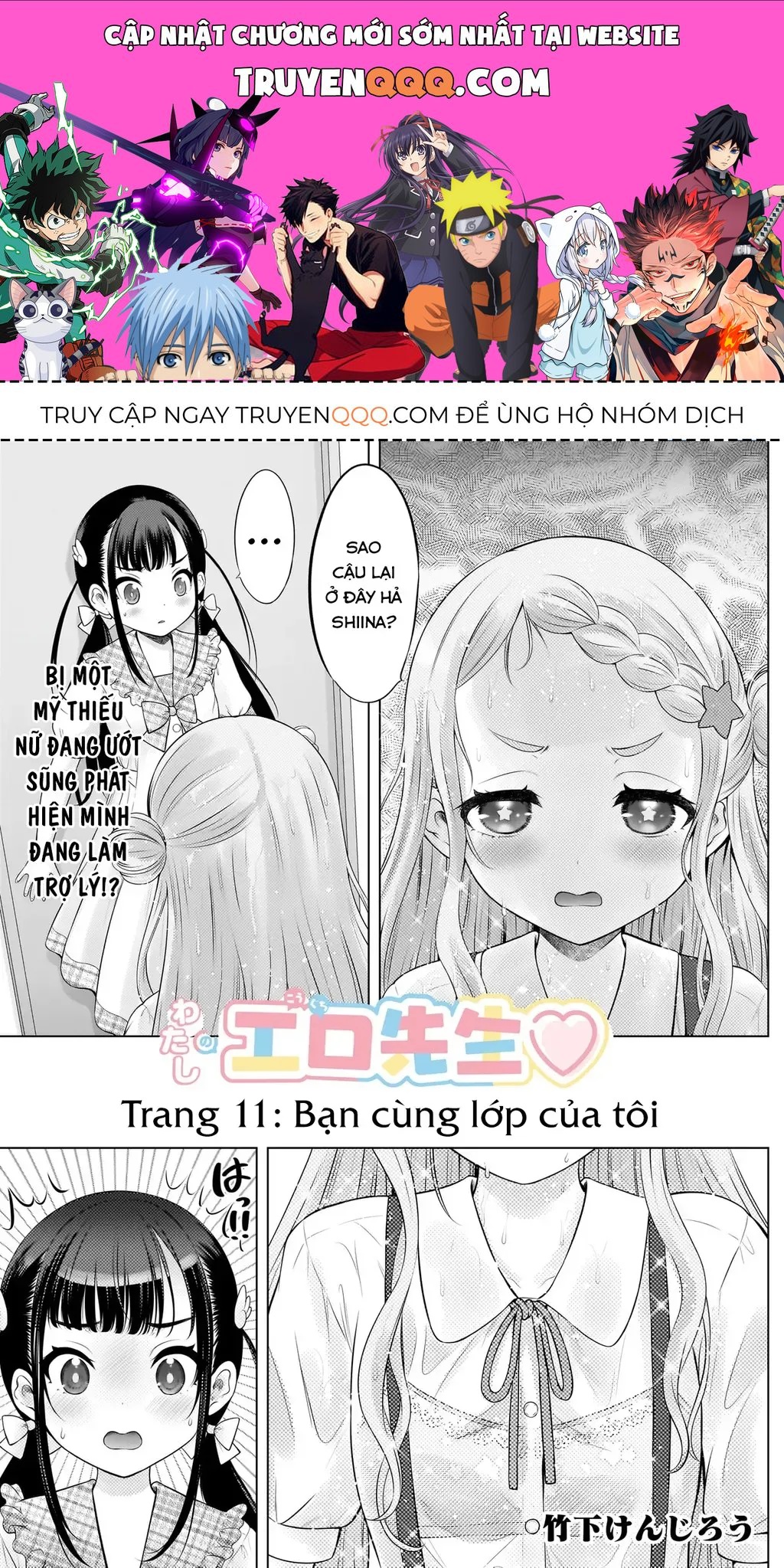 Chương 11 - Trang 1