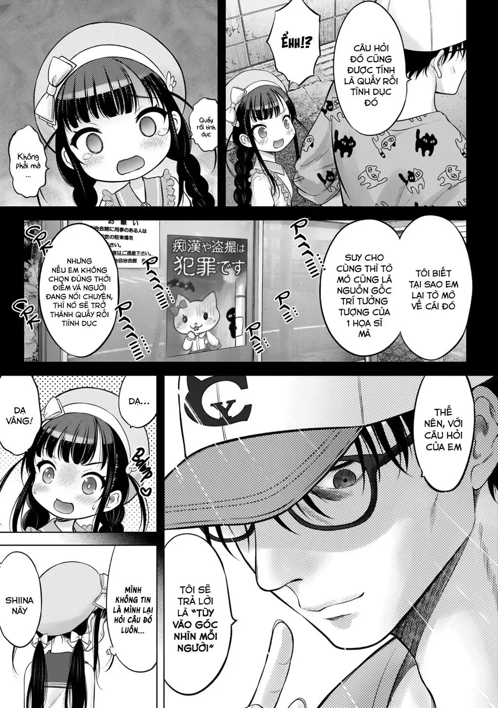 Kouguchi Tiên Sinh Của Tôi - Chương 4 - Trang 7