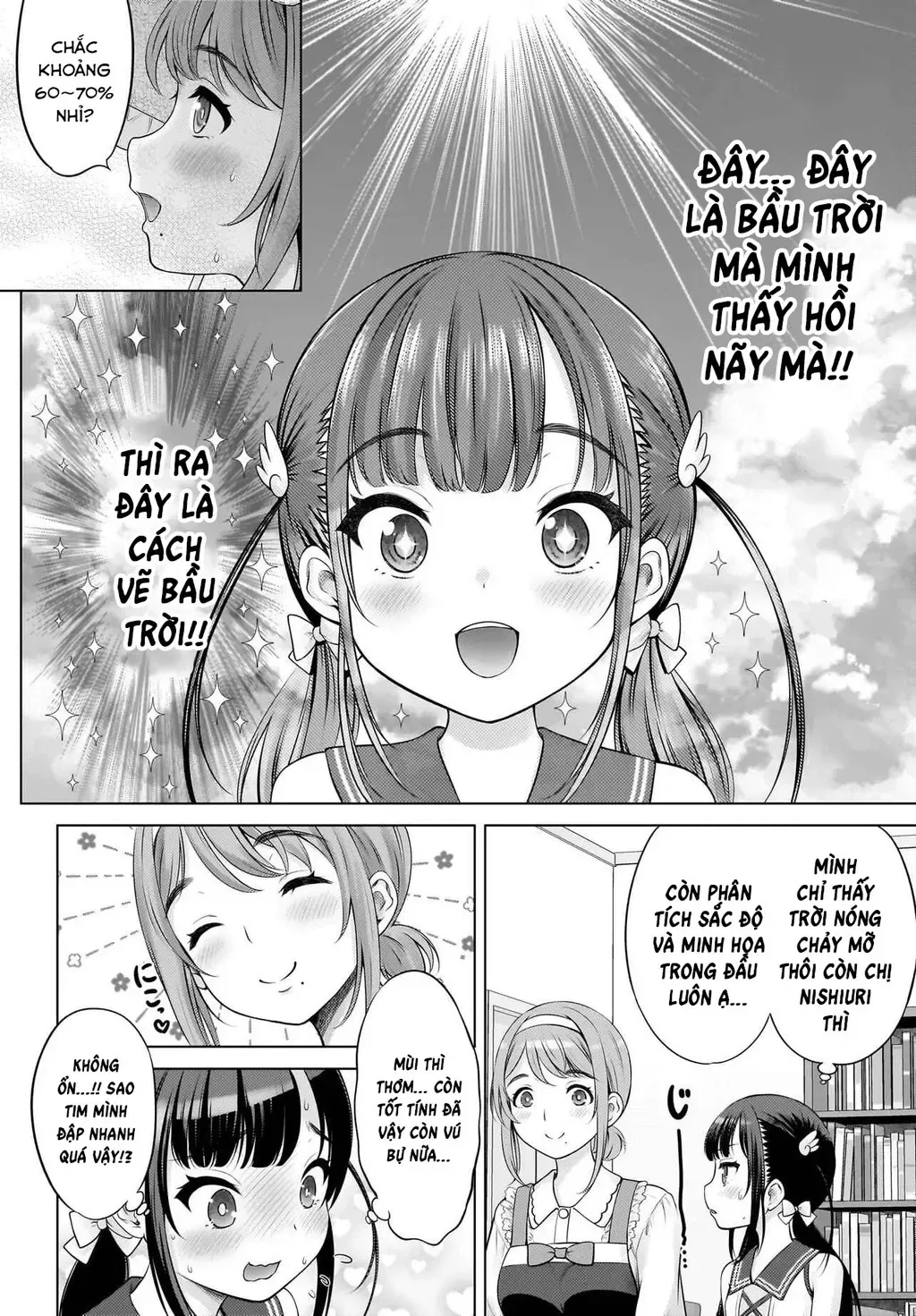 Kouguchi Tiên Sinh Của Tôi - Chương 5 - Trang 16