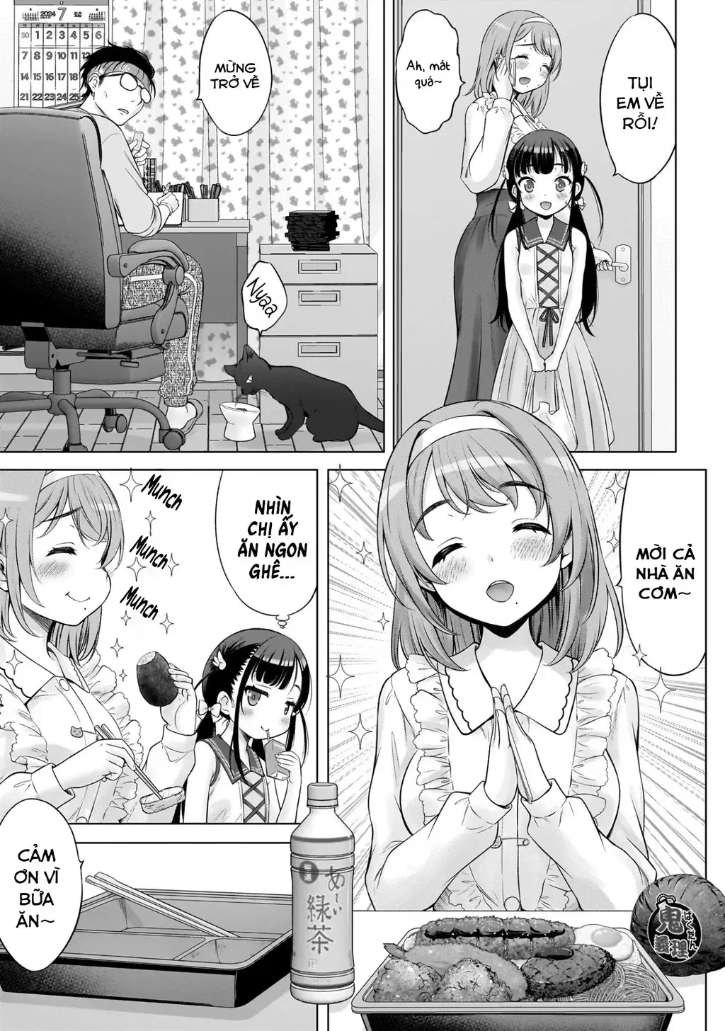 Kouguchi Tiên Sinh Của Tôi - Chương 5 - Trang 5