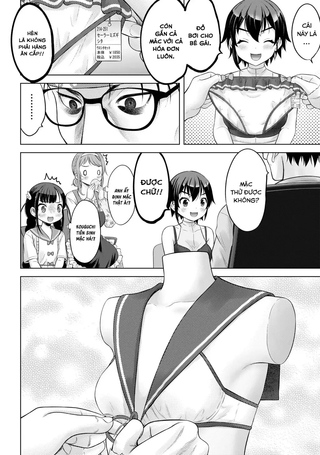 Kouguchi Tiên Sinh Của Tôi - Chương 7 - Trang 14