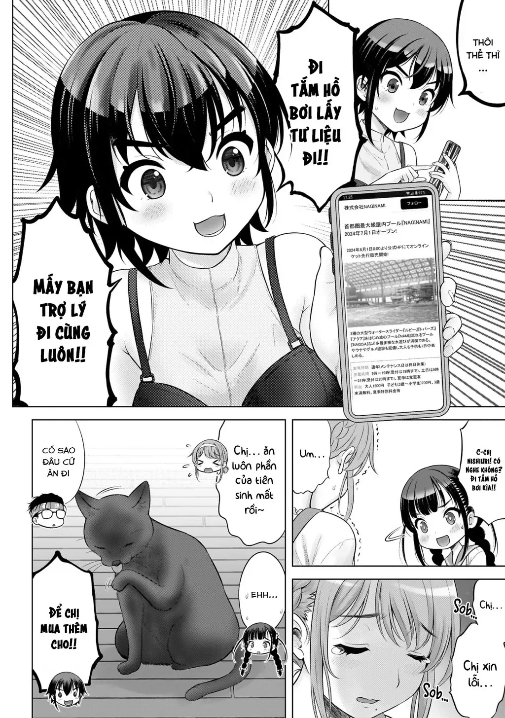 Kouguchi Tiên Sinh Của Tôi - Chương 7 - Trang 24