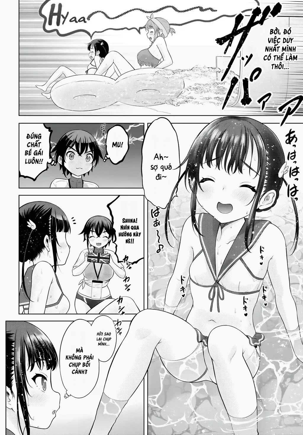 Kouguchi Tiên Sinh Của Tôi - Chương 8 - Trang 13