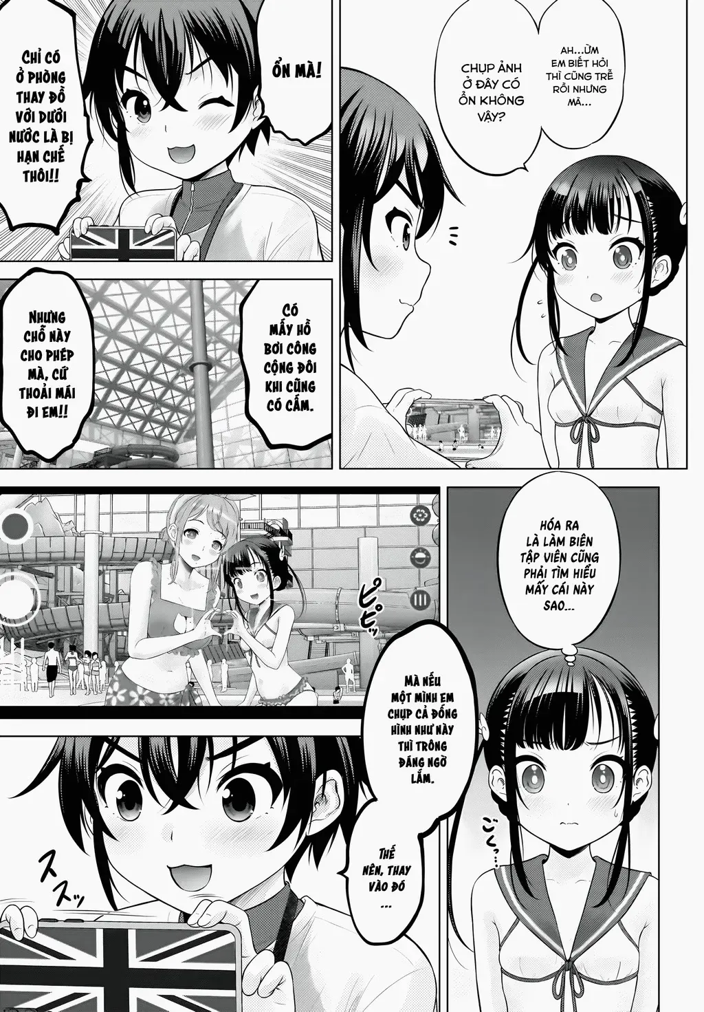 Kouguchi Tiên Sinh Của Tôi - Chương 8 - Trang 8