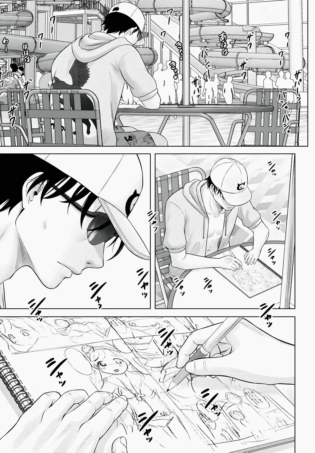 Kouguchi Tiên Sinh Của Tôi - Chương 8 - Trang 10