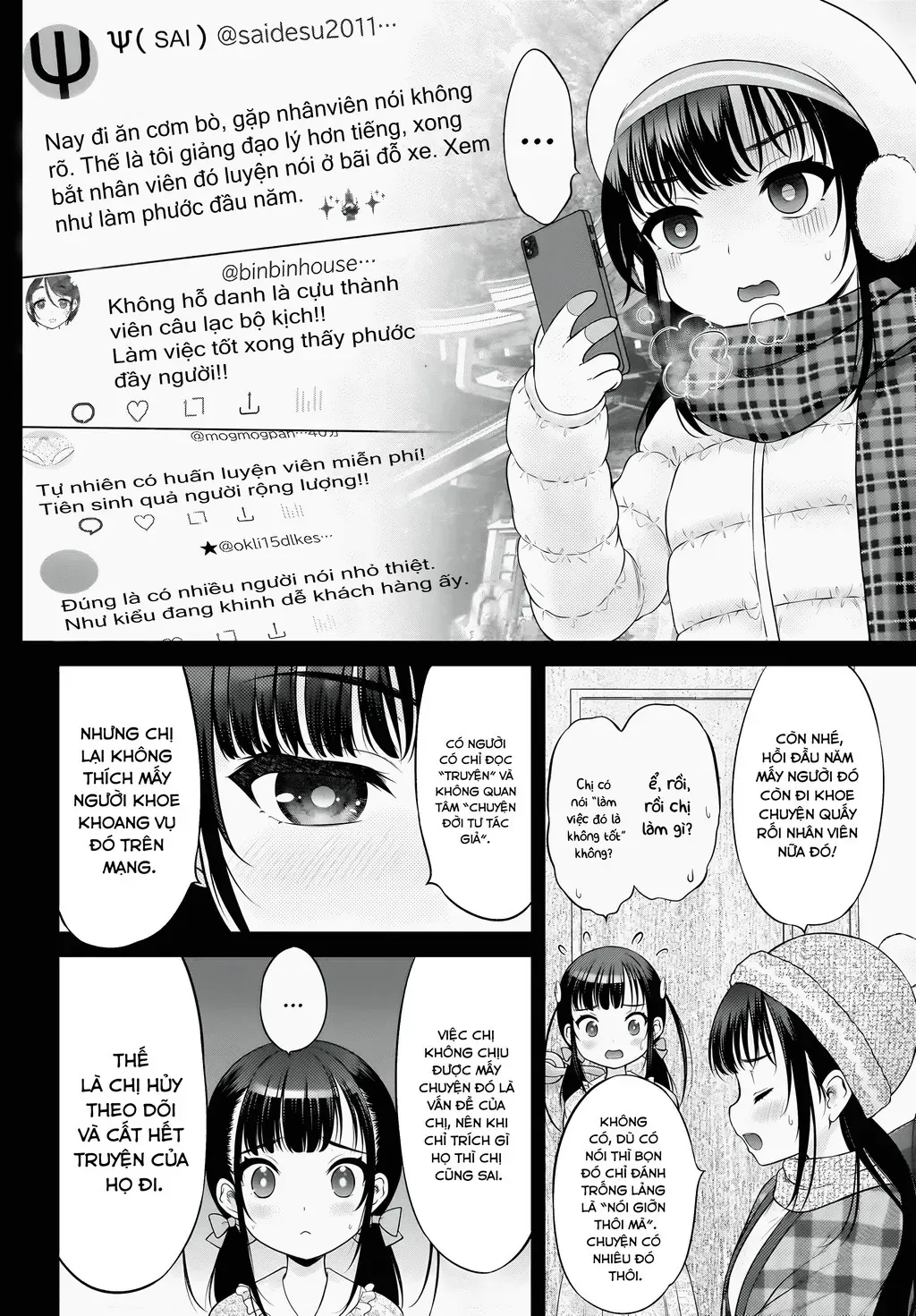 Kouguchi Tiên Sinh Của Tôi - Chương 9 - Trang 12