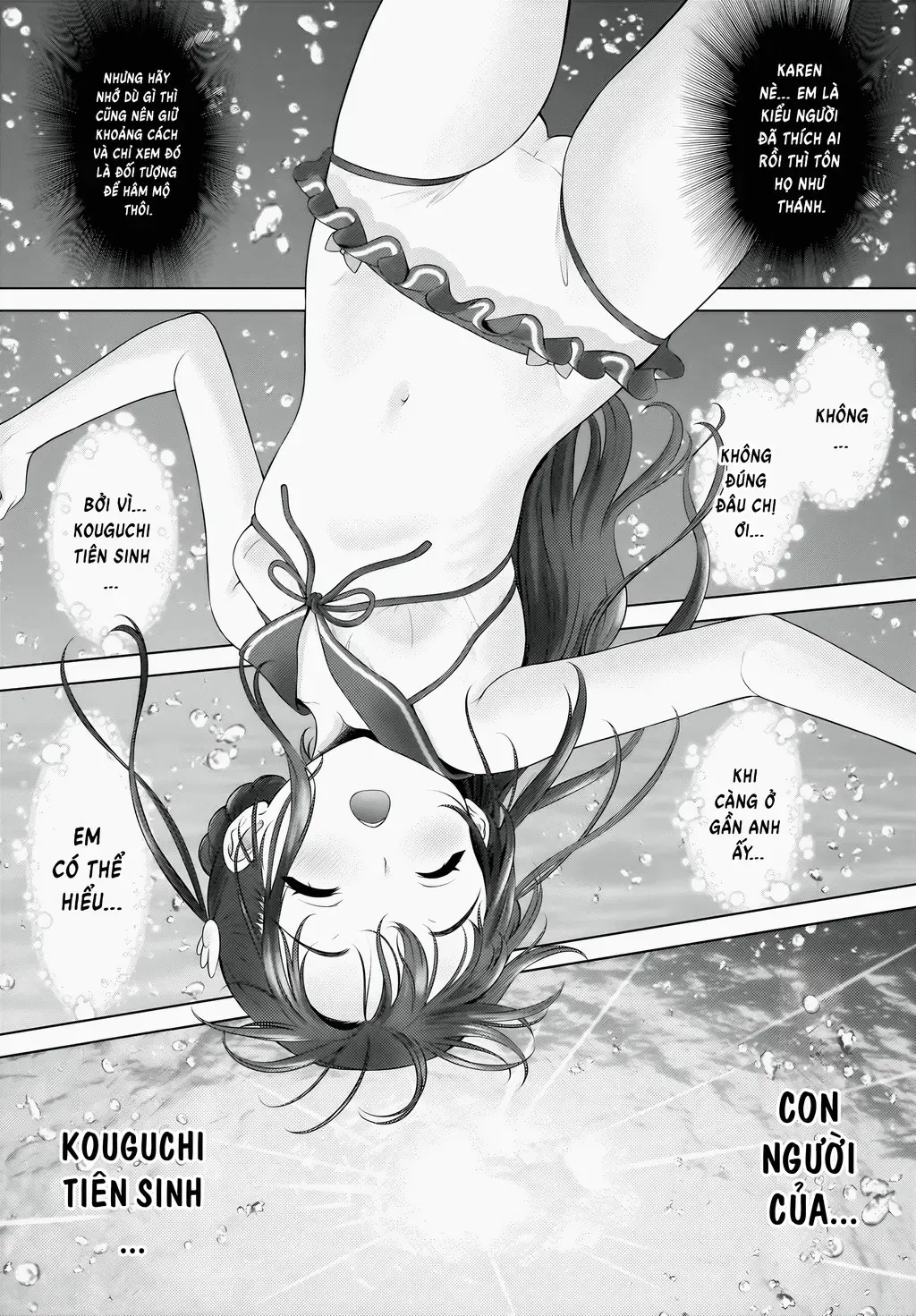 Kouguchi Tiên Sinh Của Tôi - Chương 9 - Trang 13