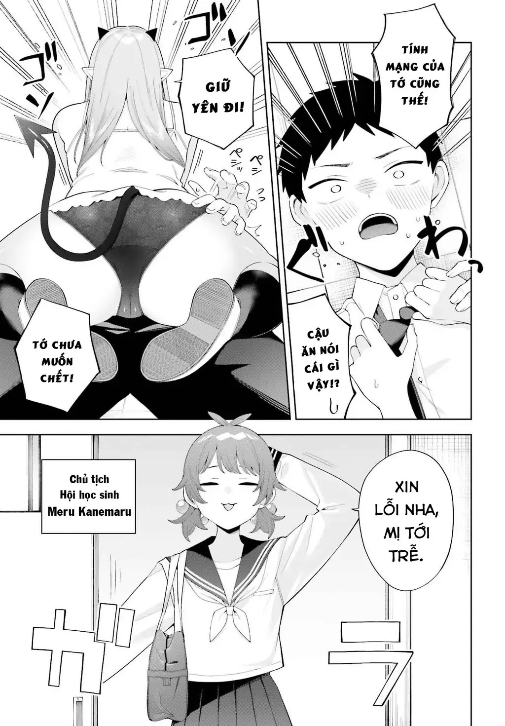 Chương 1 - Trang 29