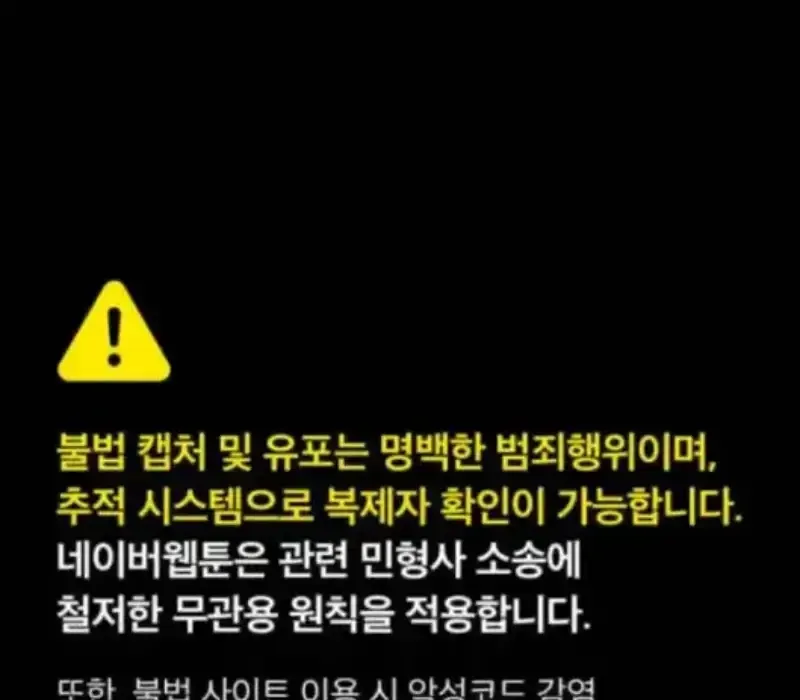 Người Dọn Dẹp Chương 10 - Trang 2