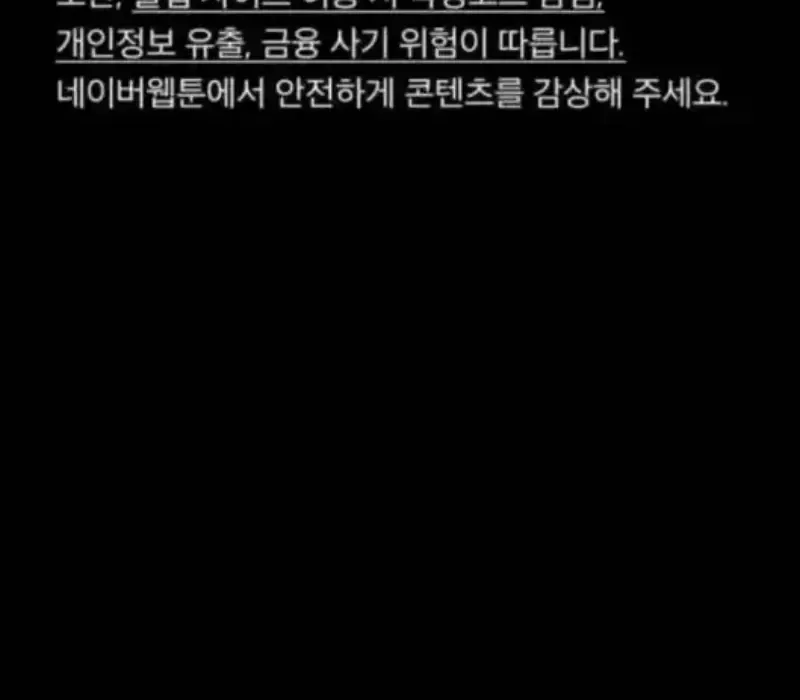 Người Dọn Dẹp Chương 10 - Trang 3