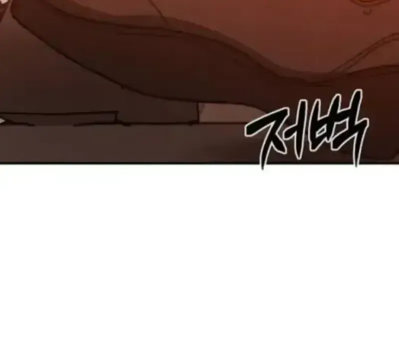 Người Dọn Dẹp Chương 10 - Trang 72