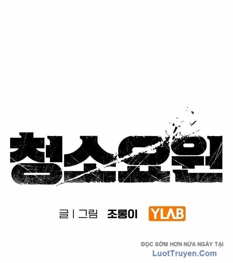 Người Dọn Dẹp Chương 12 - Trang 26