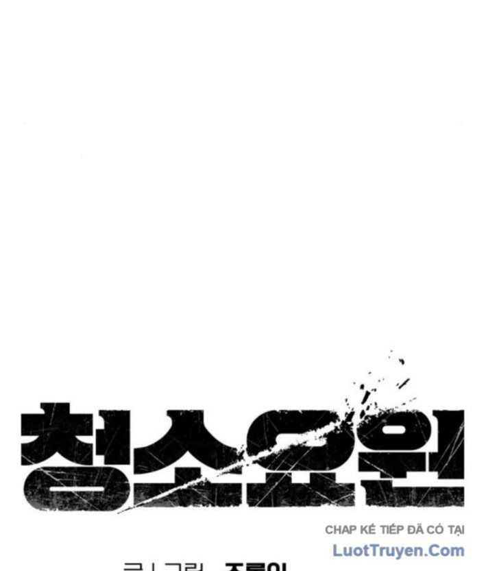 Người Dọn Dẹp Chương 14 - Trang 14