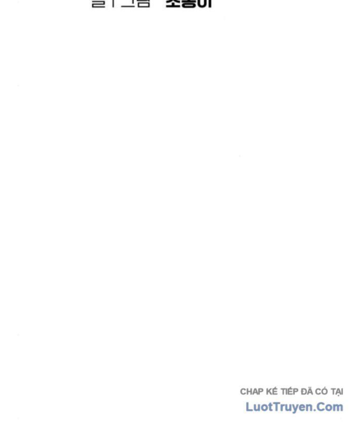 Người Dọn Dẹp Chương 14 - Trang 15