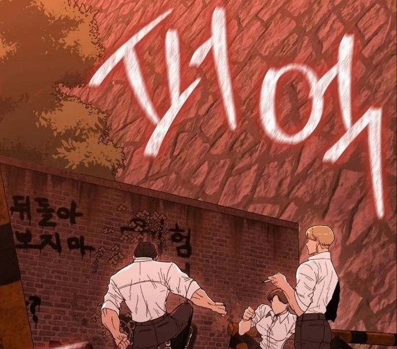 Người Dọn Dẹp Chương 17 - Trang 145