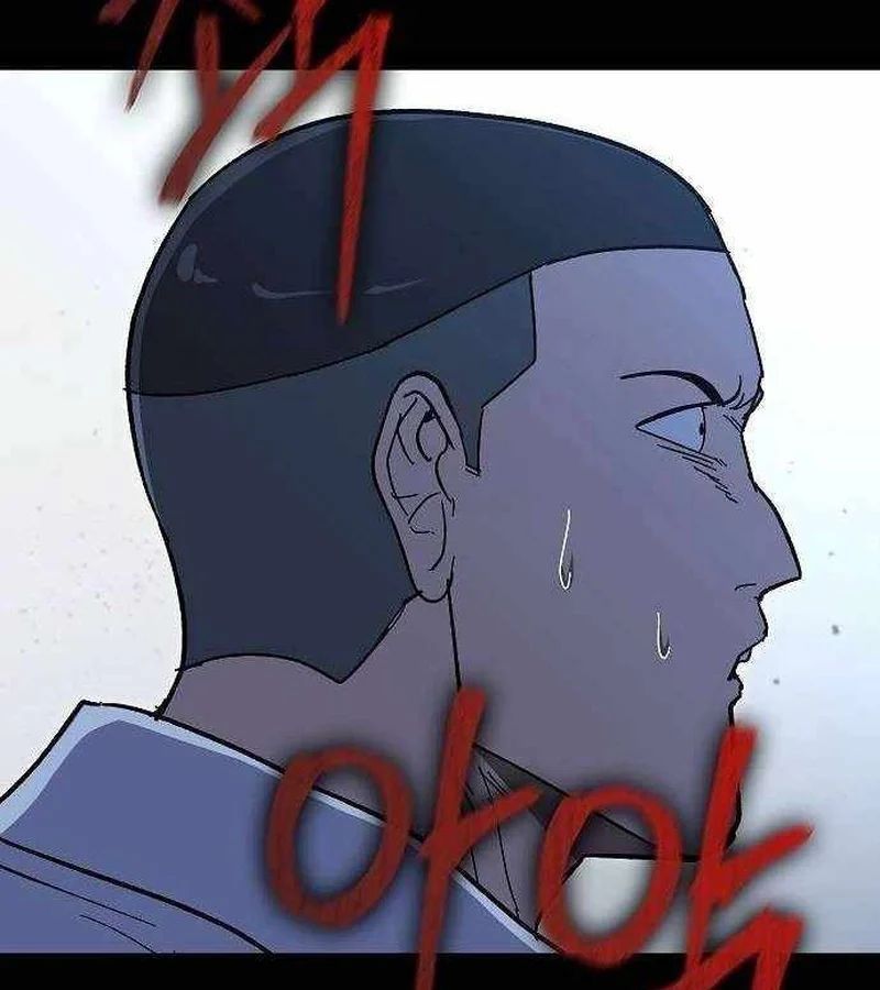 Người Dọn Dẹp Chương 18 - Trang 124