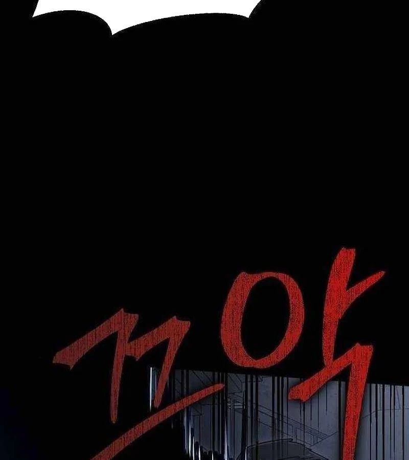 Người Dọn Dẹp Chương 18 - Trang 17