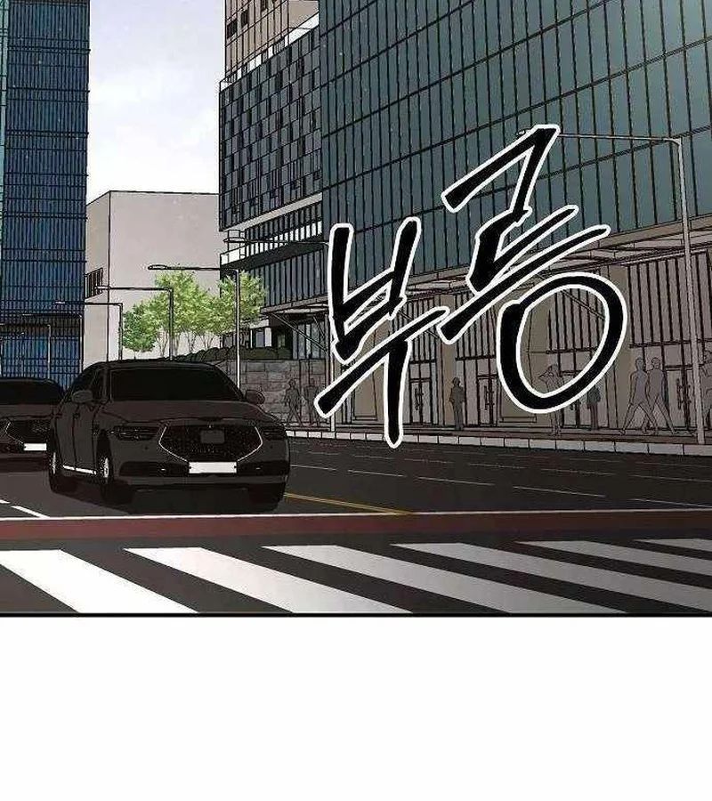 Người Dọn Dẹp Chương 18 - Trang 70