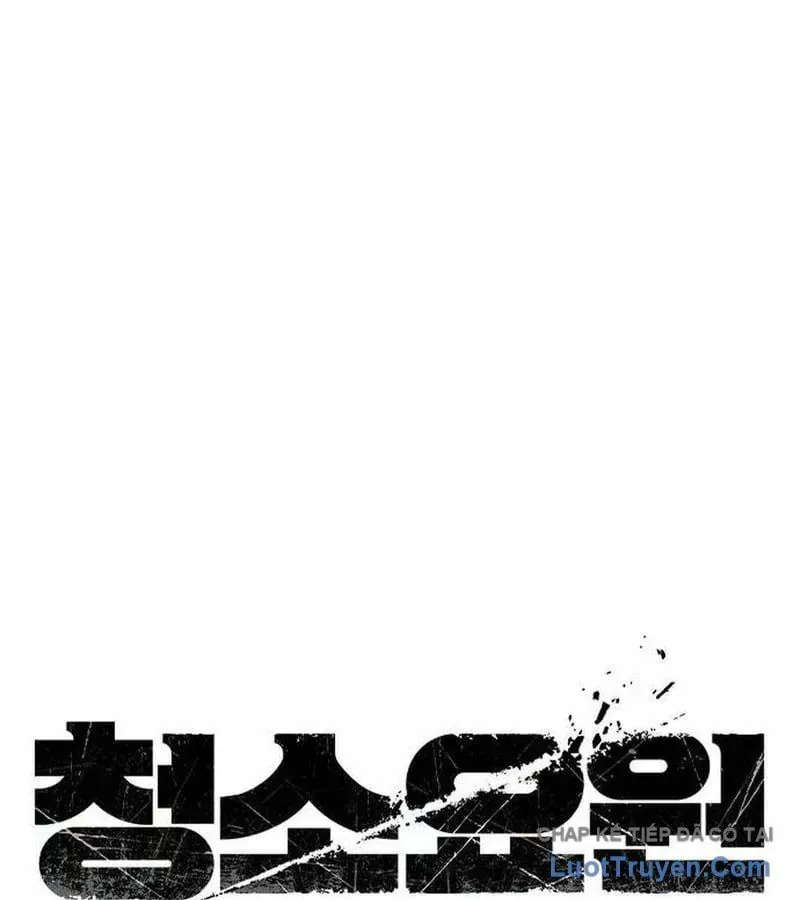 Người Dọn Dẹp Chương 19 - Trang 3