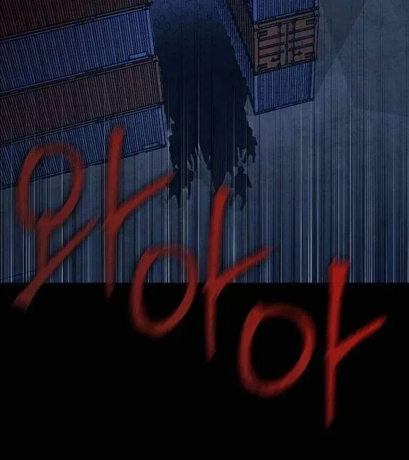 Người Dọn Dẹp Chương 19 - Trang 78