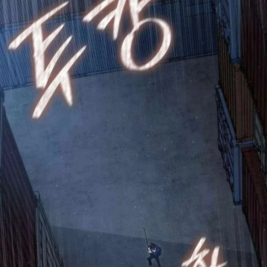 Người Dọn Dẹp Chương 20 - Trang 129